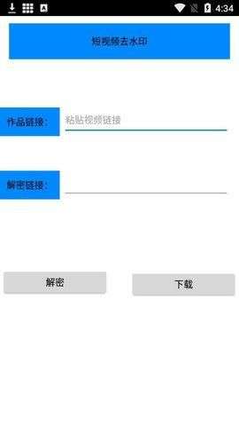 短视频解析图1