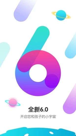 西瓜皮安装图3