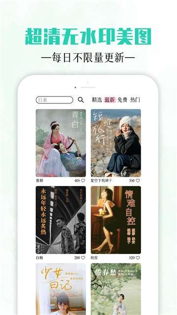 艺图语图2
