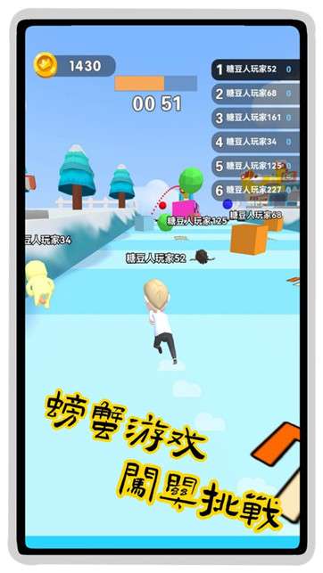 螃蟹游戏闯关模拟器图1