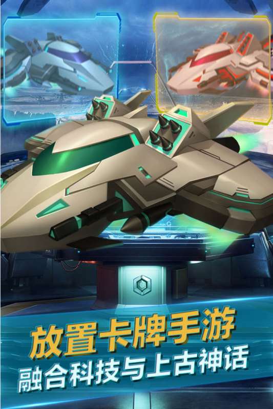 魂之守护安卓版图1