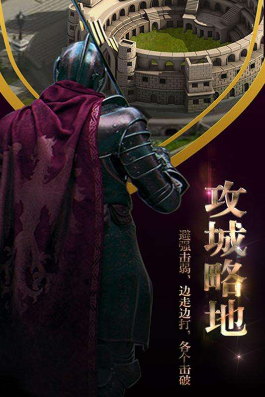 霸王之心公测版图3