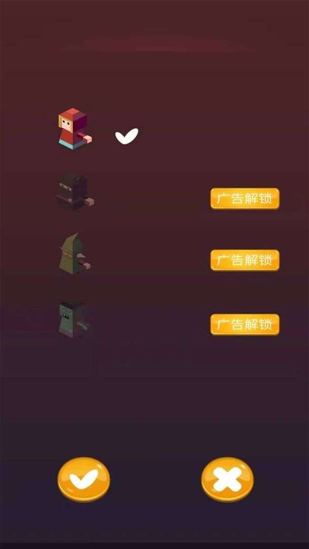 休闲跳跳跳图2