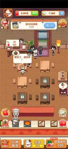 开个火锅店安卓版图4