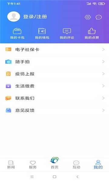 美丽武清图3