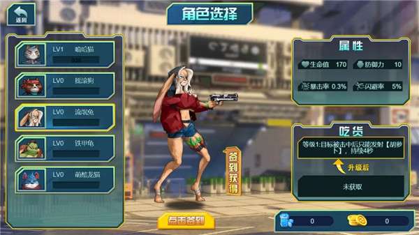 宠物激战图3