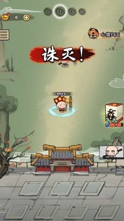 放开我师父手游图2