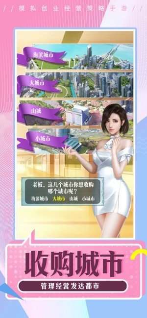总裁的天价萌妻图2