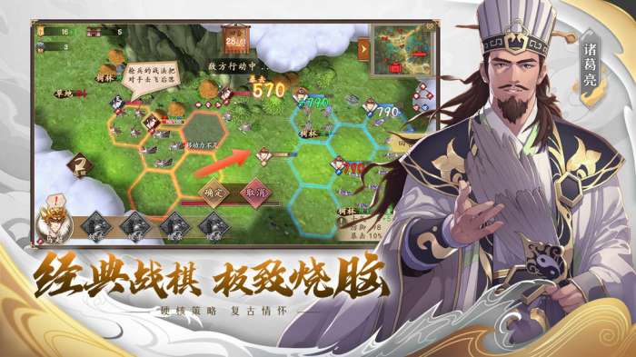 泣血三国红包版图2