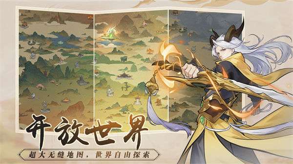 浮生梦山海安卓版图4
