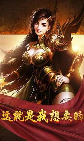 龙渊大陆55k图1