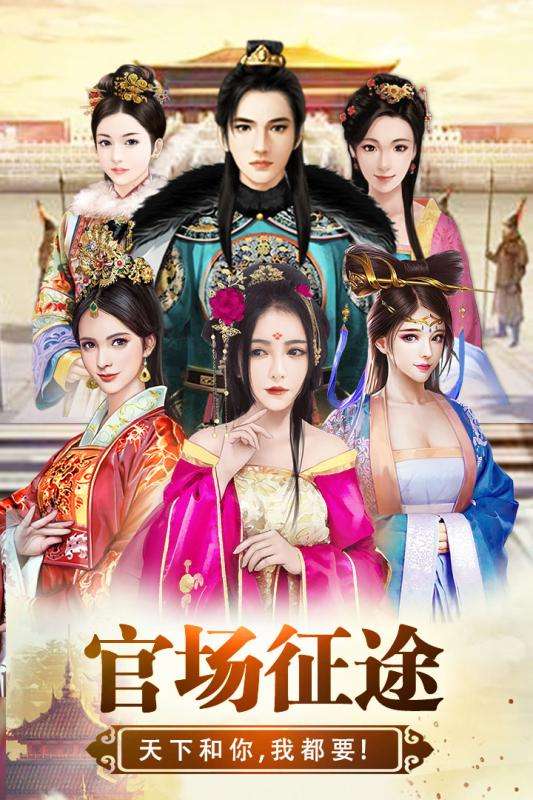 将军威武手游图5