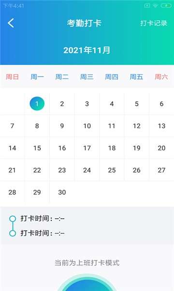 荔小六店助图3