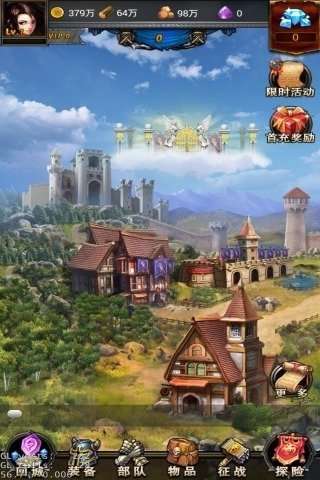 魔法门传奇官方版图3