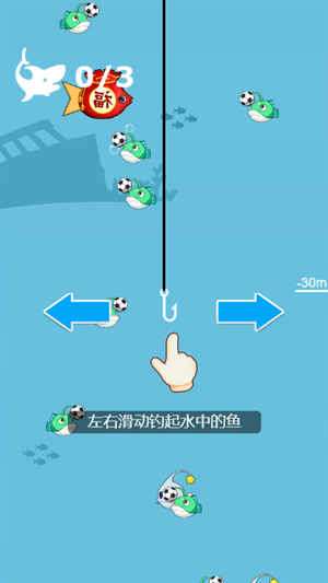 巨鲸钓鱼大师图3