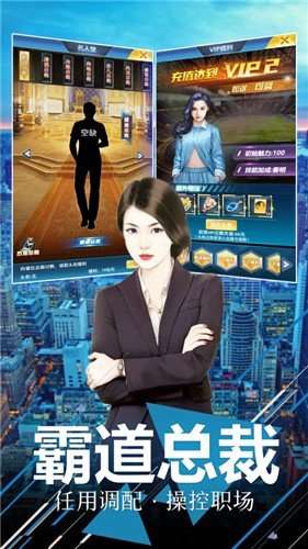 商业帝国图3
