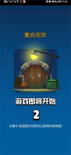 魔法师大乱斗红包版图1