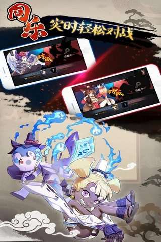 元气封神手游正版图4
