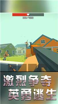 王牌战斗图1