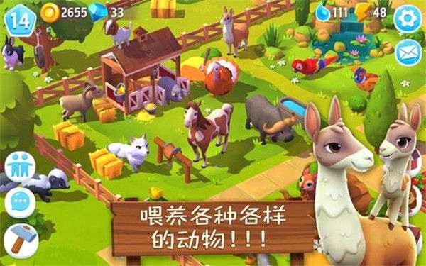 动物农场3安卓版图4
