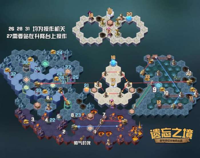 剑与远征遗忘之境图3