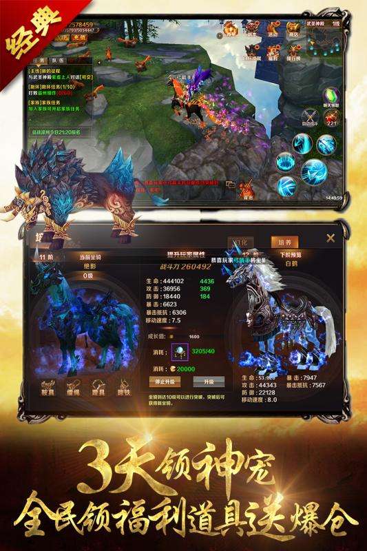 青龙偃月刀手游正版图2