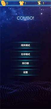 COMBO安卓版图1