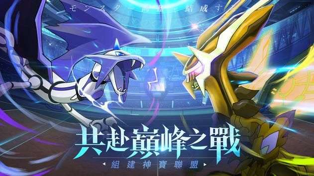 神兽奥义奇迹图1