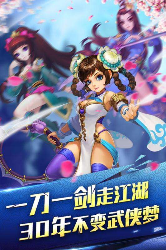 3k游戏格斗群英传图1