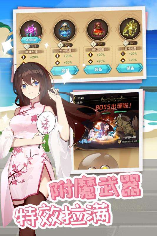 开拓手游官方正版图2