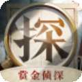 赏金侦探消失的红衣女人