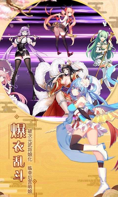 神明物语图3