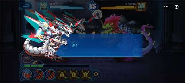 超兽纪元图2