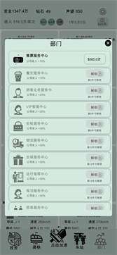 客运大亨手游图2