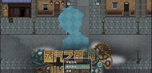 蒸汽都市的侦探少女图3