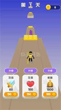 功夫向前冲图2