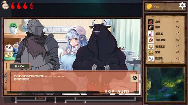 牛头人迷宫图2