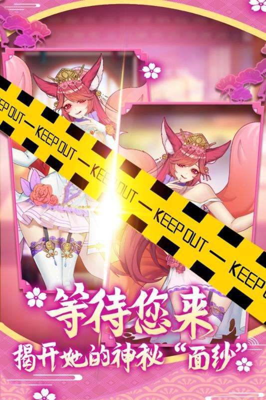 萝莉养成计划九游版图4