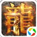 炎黄战神