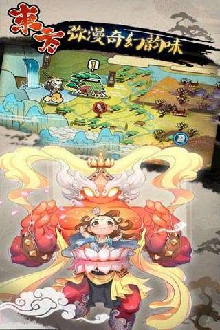元气封神手游正版图2