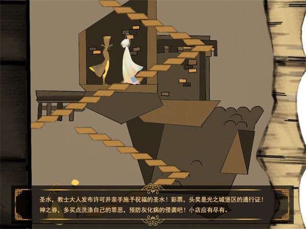 光明王子图3