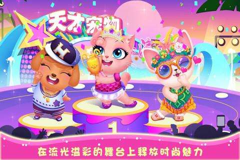 少女安娜的周末图1