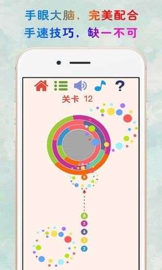 抖音见缝插针图2