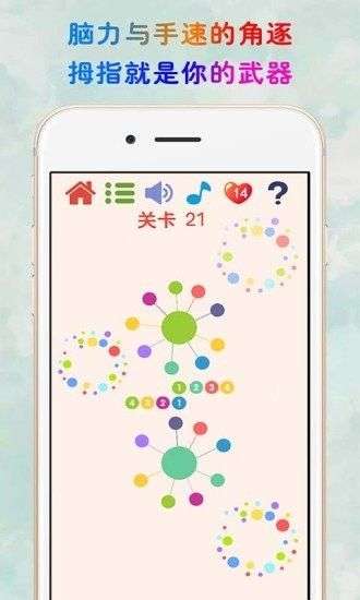 抖音见缝插针图3