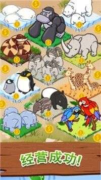欢乐动物城图3