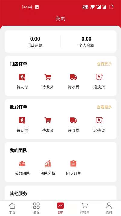 维伊尚图2
