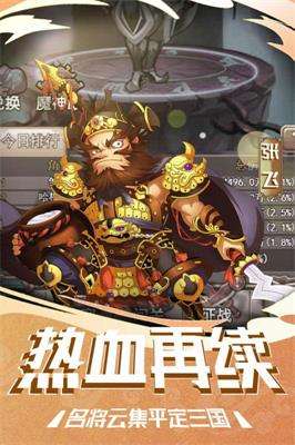 塔尔战纪手游图1