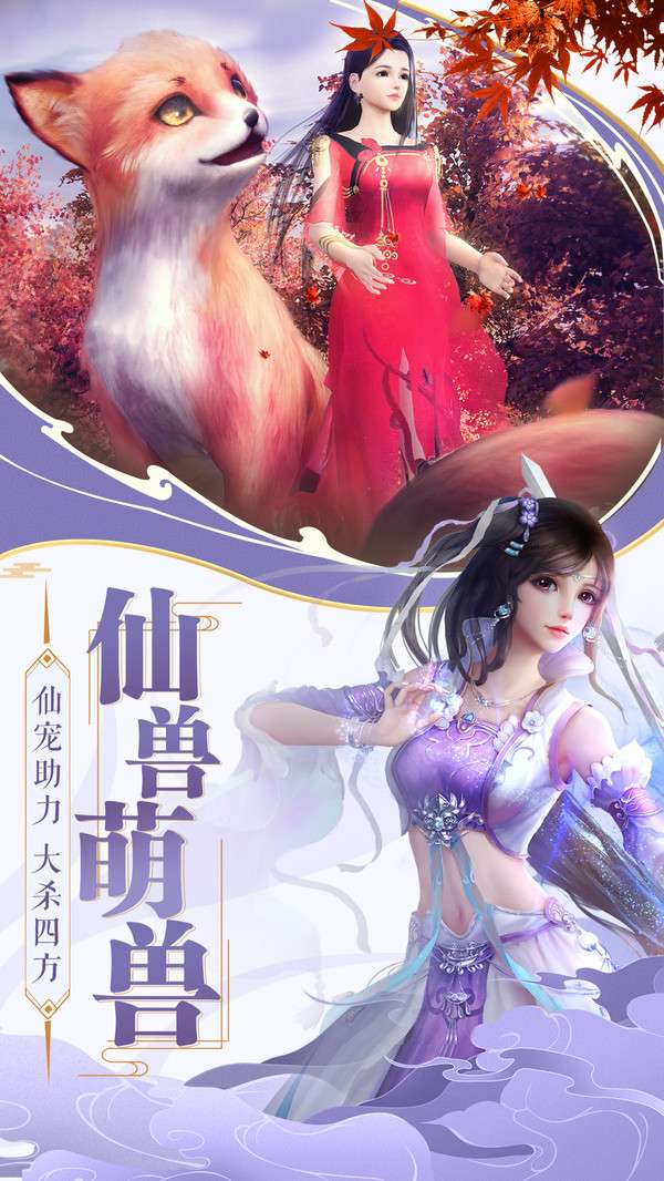 九霄云间劫图3