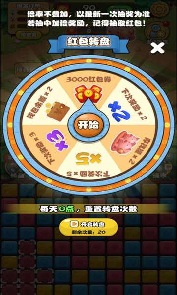 家有小院图2
