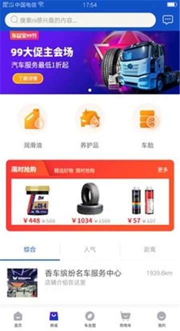车益保图1